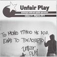 unfairplay01