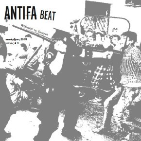 antifabeat03